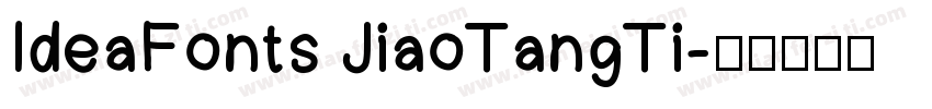 IdeaFonts JiaoTangTi字体转换
